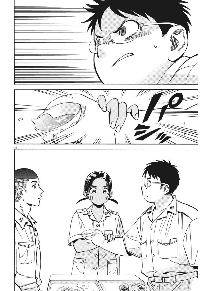 Kenja no Manabiya: Bouei Ika Daigakkou Monogatari - Chapter 7 - Page 19