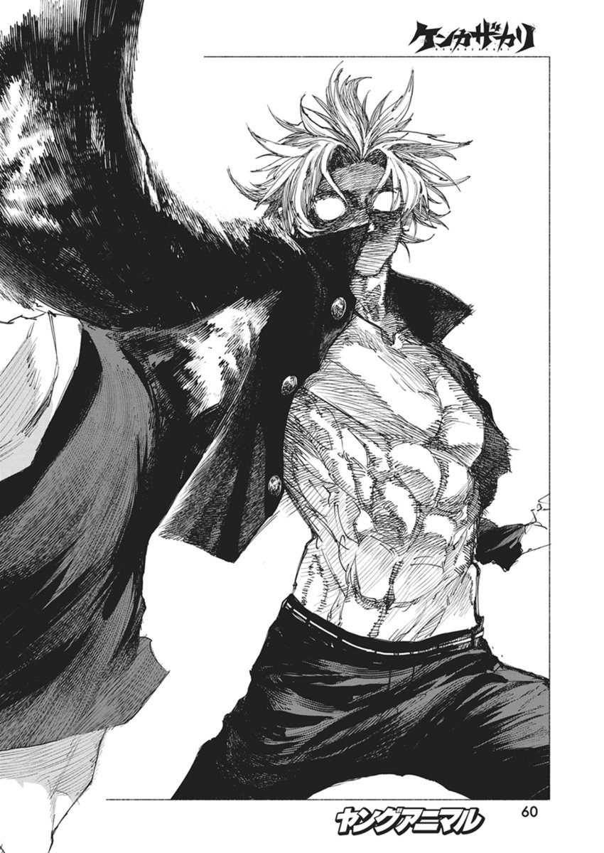 Kenka Zakari - Chapter 3 - Page 26