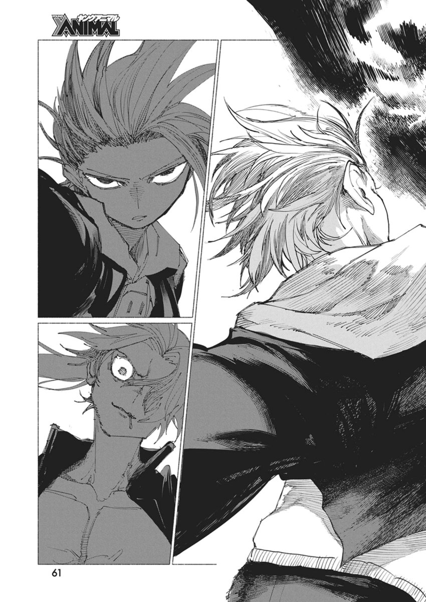 Kenka Zakari - Chapter 3 - Page 27