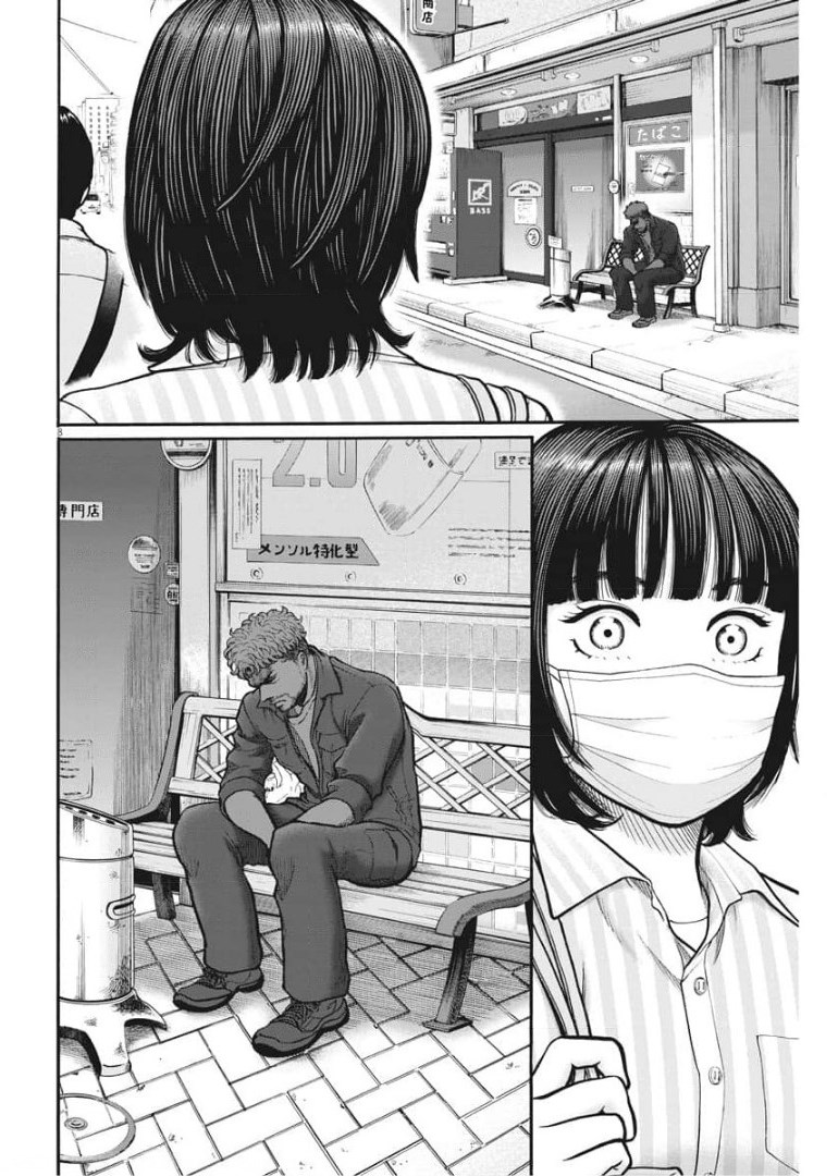 Kenkou de Bunkateki na Saitei Gendo no Seikatsu - Chapter 101 - Page 8