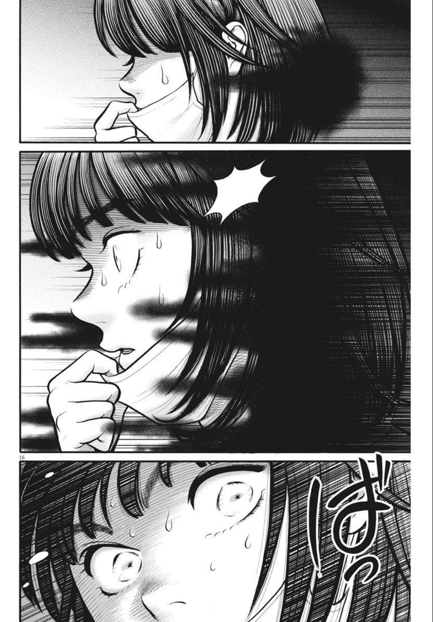 Kenkou de Bunkateki na Saitei Gendo no Seikatsu - Chapter 102 - Page 16