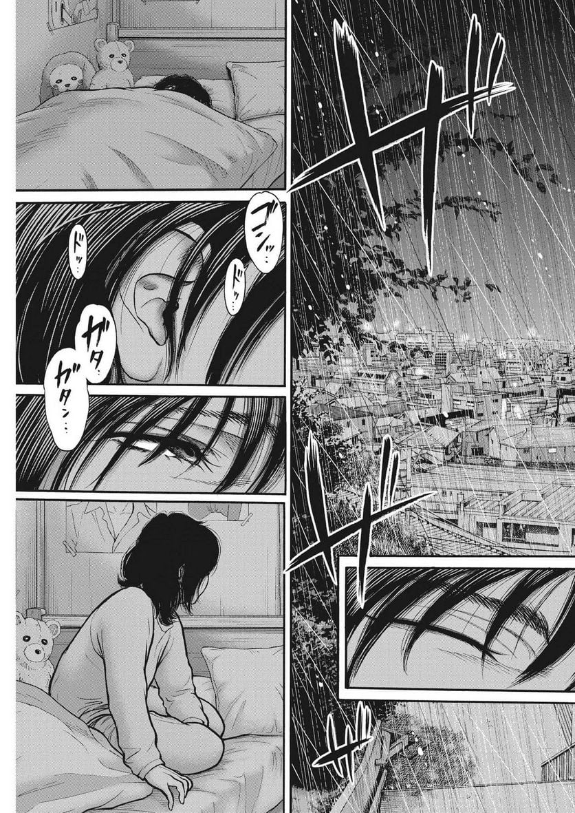 Kenkou de Bunkateki na Saitei Gendo no Seikatsu - Chapter 110 - Page 16