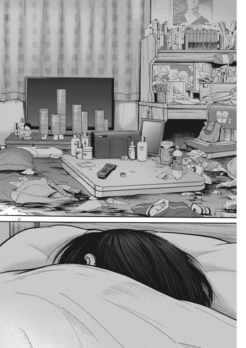 Kenkou de Bunkateki na Saitei Gendo no Seikatsu - Chapter 112 - Page 22