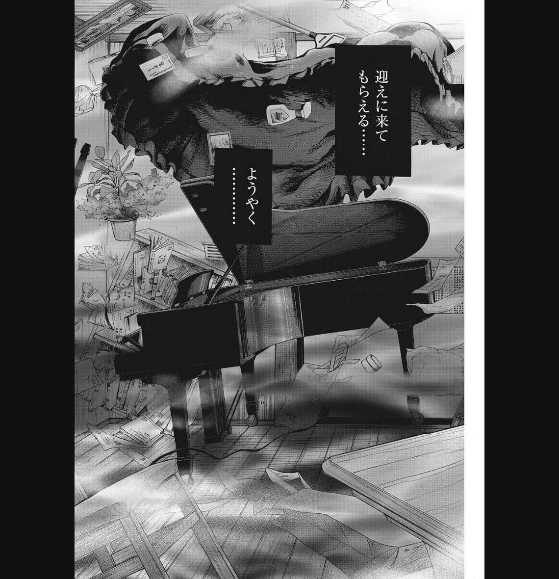 Kenkou de Bunkateki na Saitei Gendo no Seikatsu - Chapter 113 - Page 3