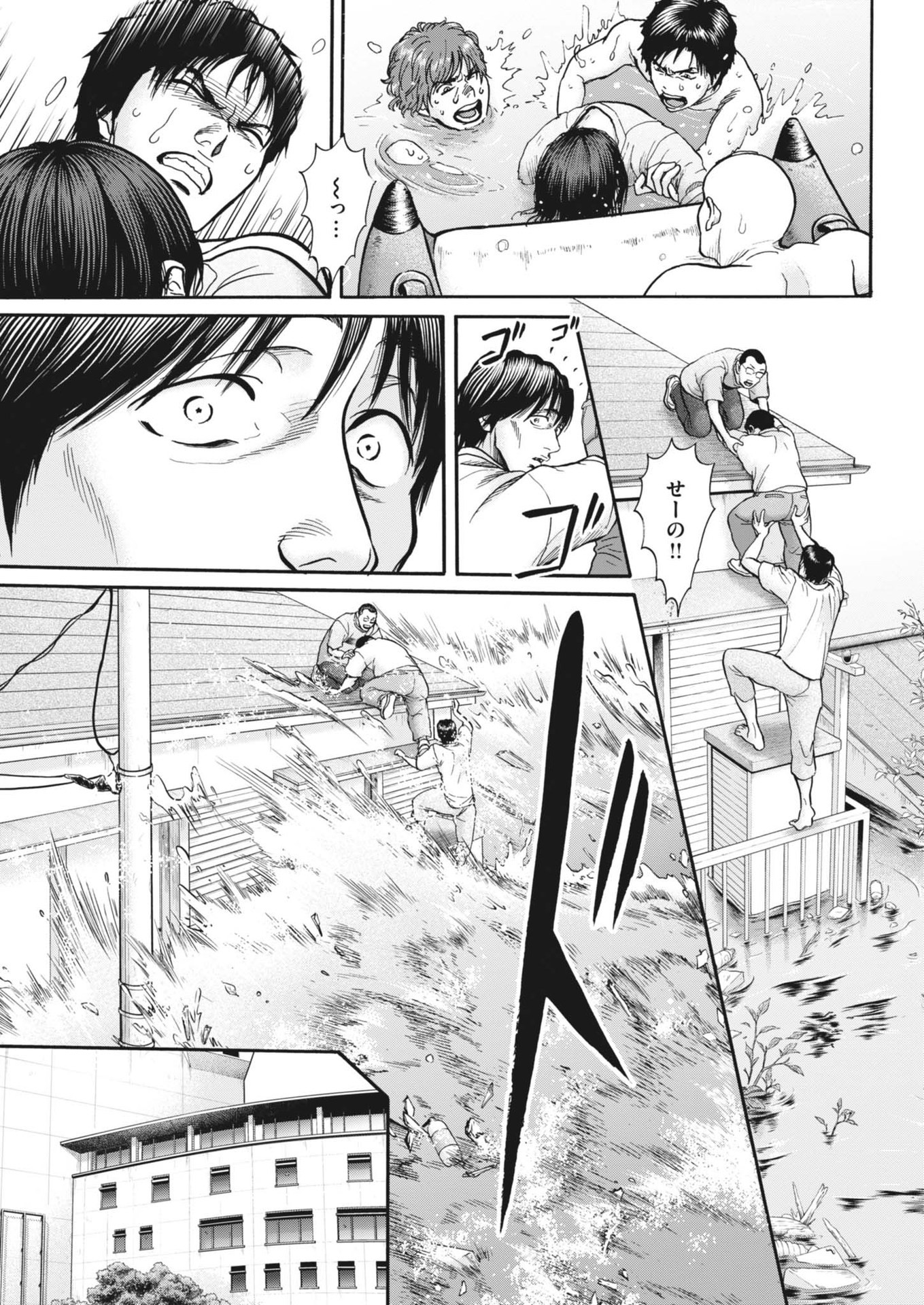 Kenkou de Bunkateki na Saitei Gendo no Seikatsu - Chapter 115 - Page 7