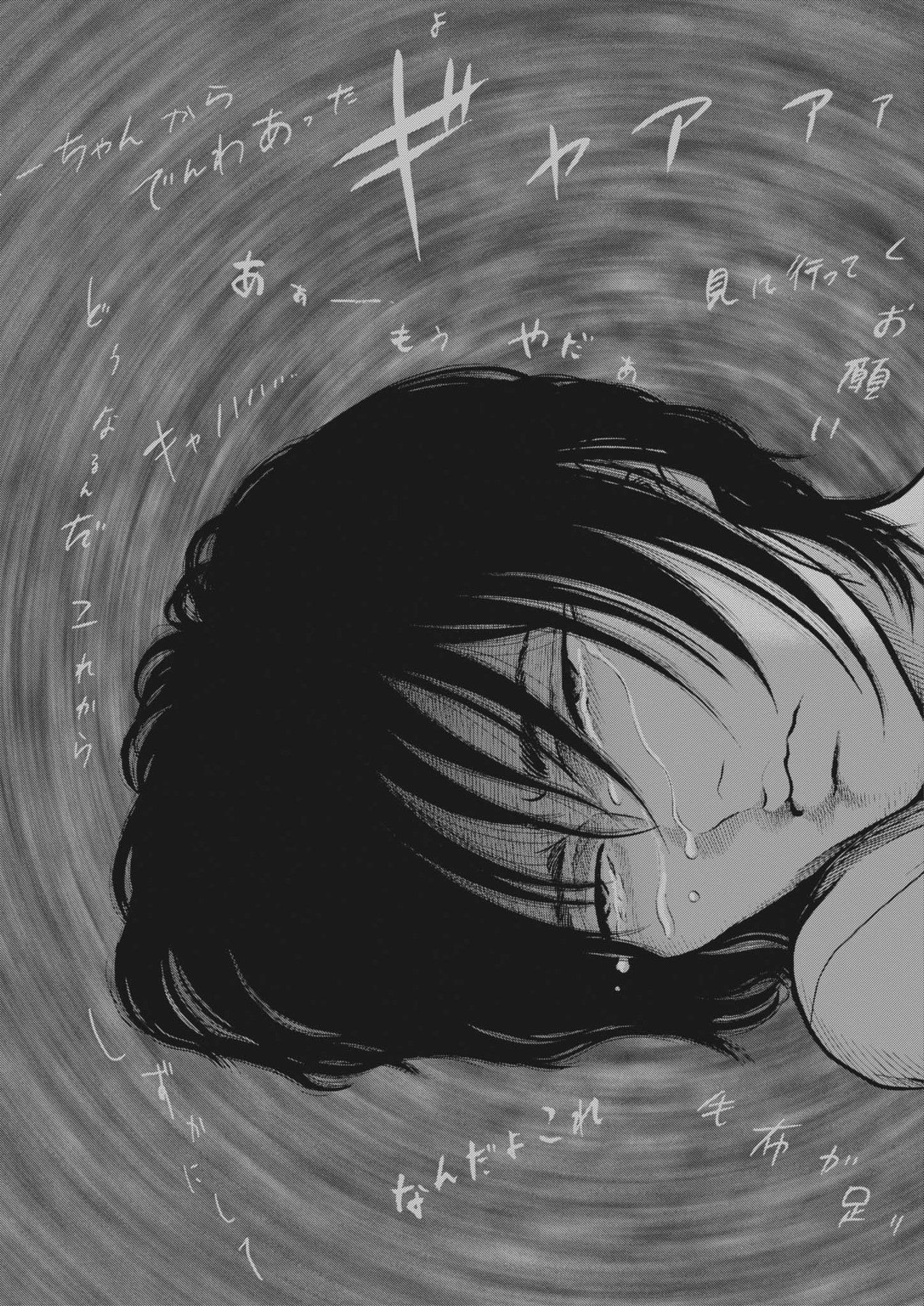 Kenkou de Bunkateki na Saitei Gendo no Seikatsu - Chapter 116 - Page 17