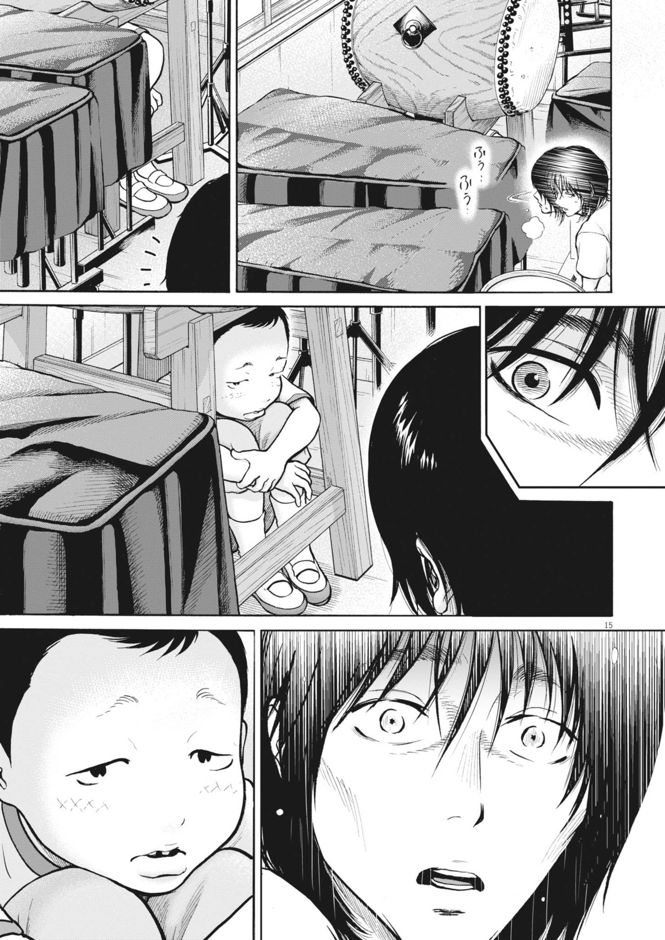 Kenkou de Bunkateki na Saitei Gendo no Seikatsu - Chapter 117 - Page 15