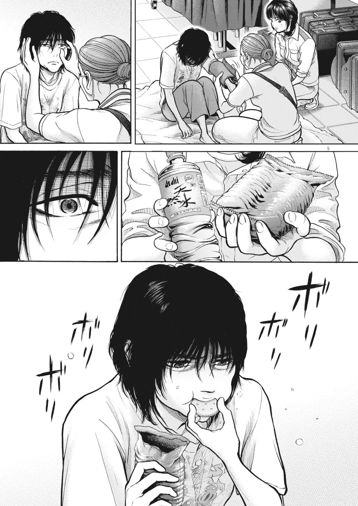 Kenkou de Bunkateki na Saitei Gendo no Seikatsu - Chapter 117 - Page 5