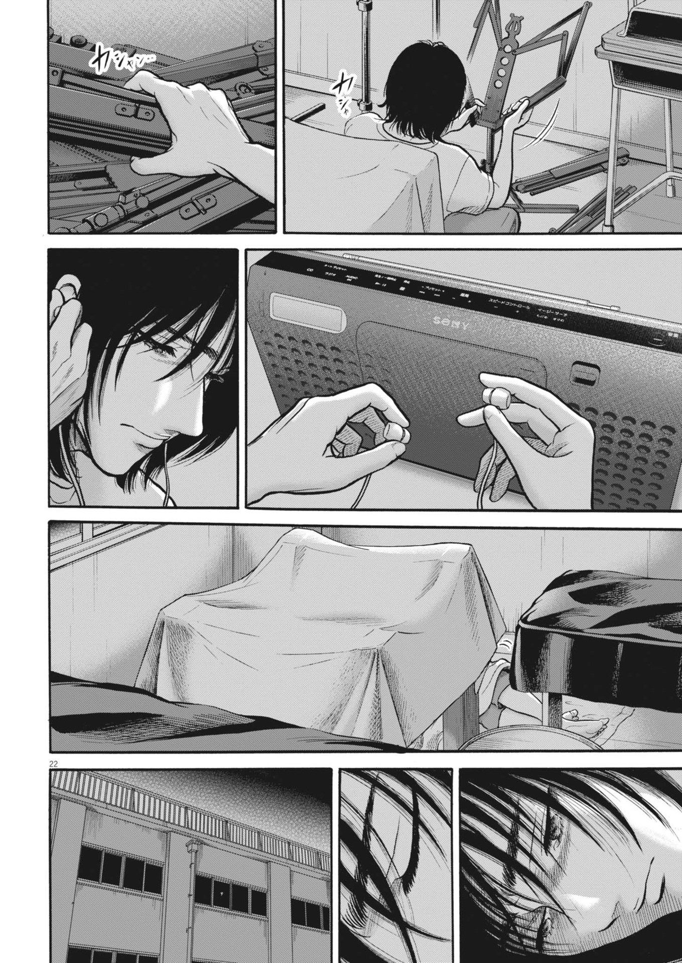 Kenkou de Bunkateki na Saitei Gendo no Seikatsu - Chapter 118 - Page 22