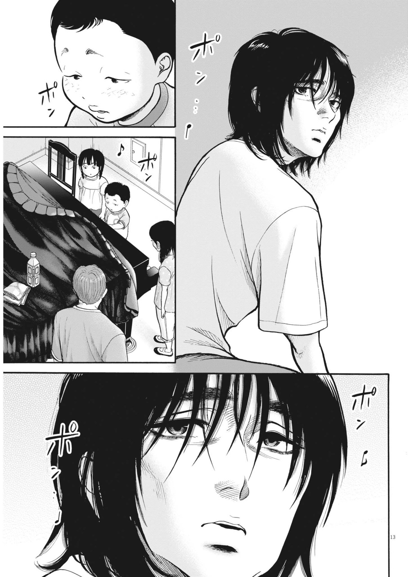 Kenkou de Bunkateki na Saitei Gendo no Seikatsu - Chapter 119 - Page 13