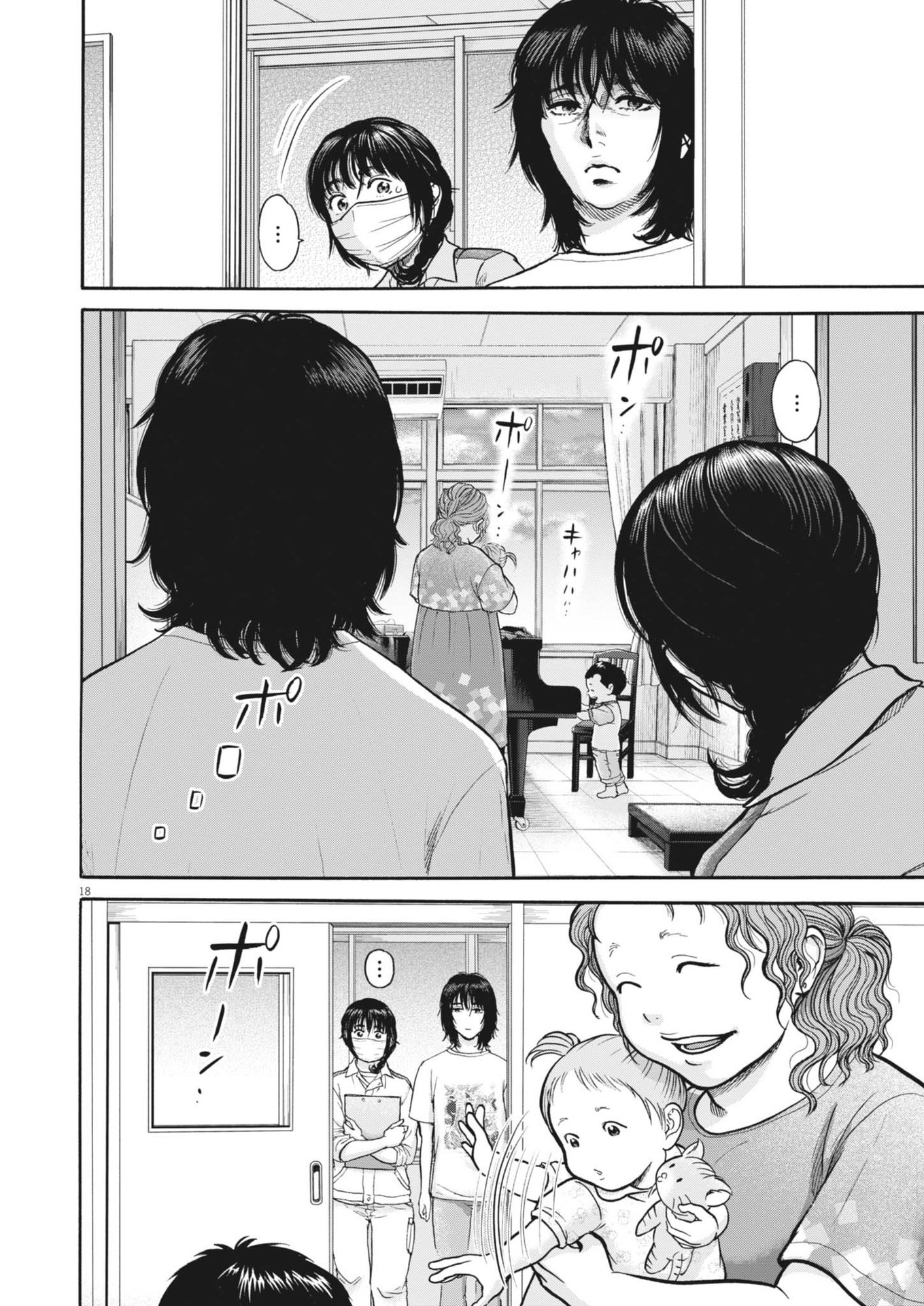 Kenkou de Bunkateki na Saitei Gendo no Seikatsu - Chapter 120 - Page 18