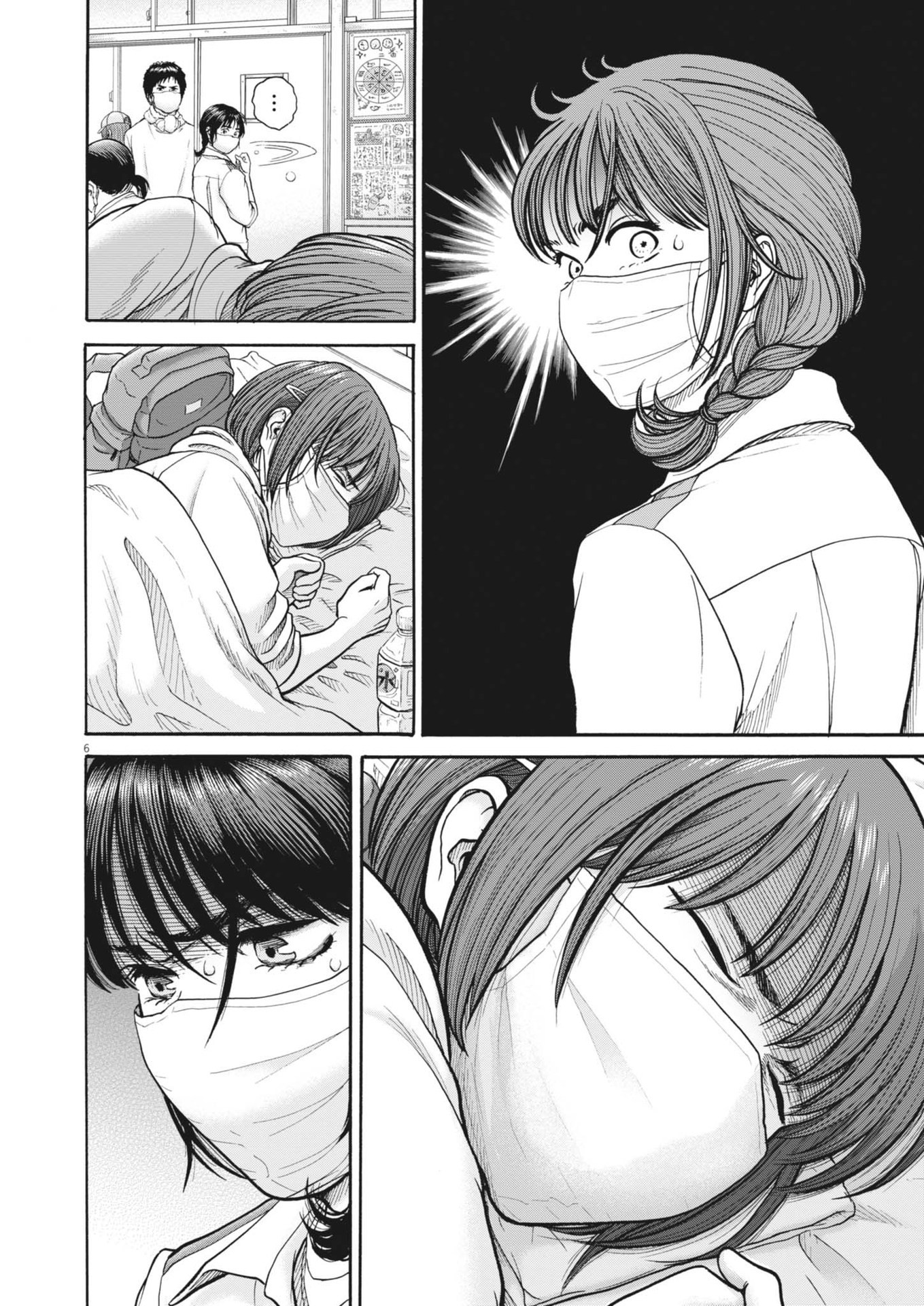 Kenkou de Bunkateki na Saitei Gendo no Seikatsu - Chapter 120 - Page 6