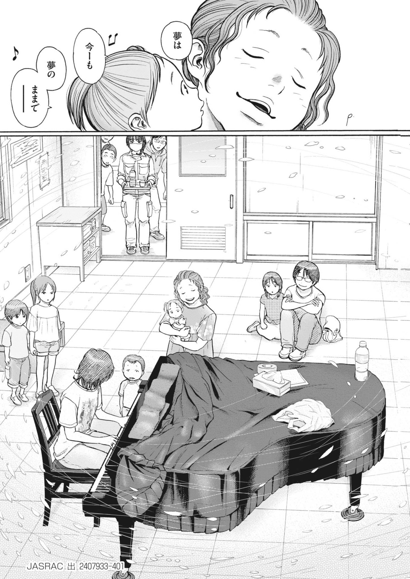 Kenkou de Bunkateki na Saitei Gendo no Seikatsu - Chapter 122 - Page 9