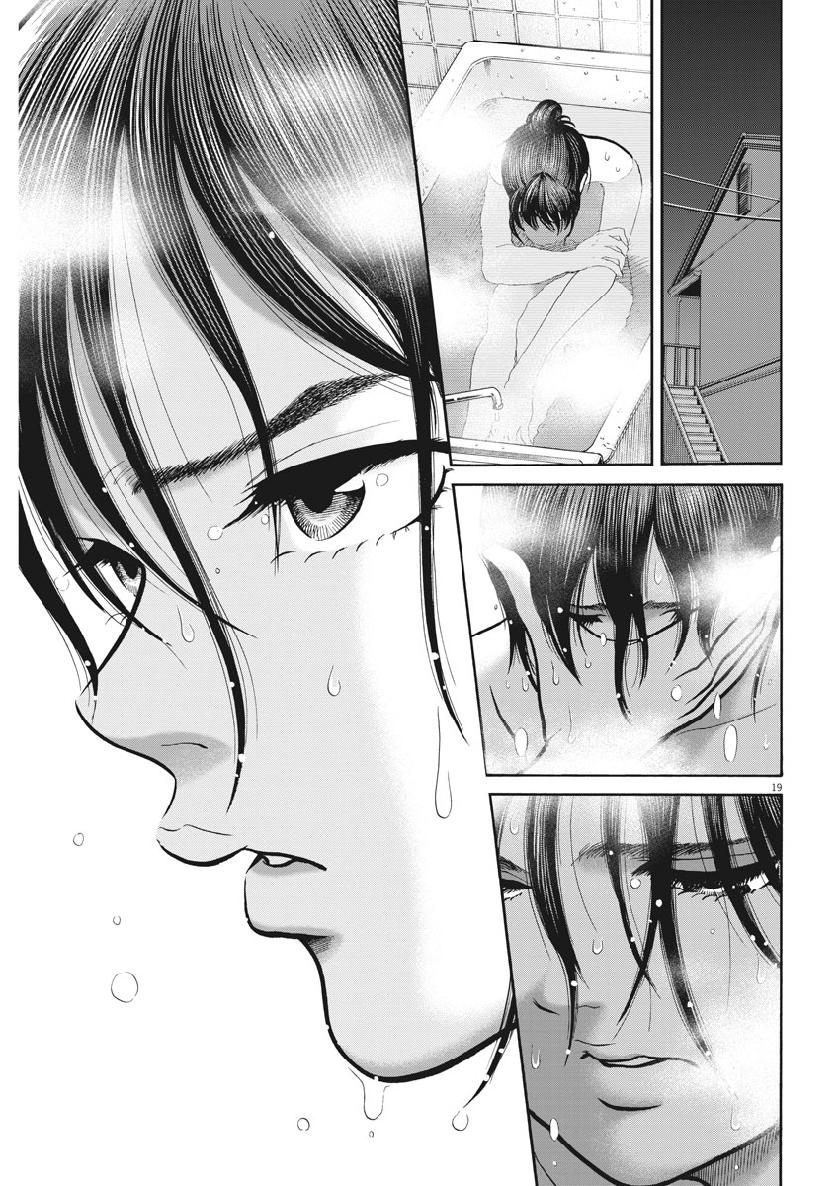 Kenkou de Bunkateki na Saitei Gendo no Seikatsu - Chapter 76 - Page 19