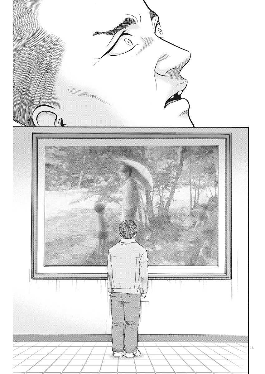 Kenkou de Bunkateki na Saitei Gendo no Seikatsu - Chapter 88 - Page 13