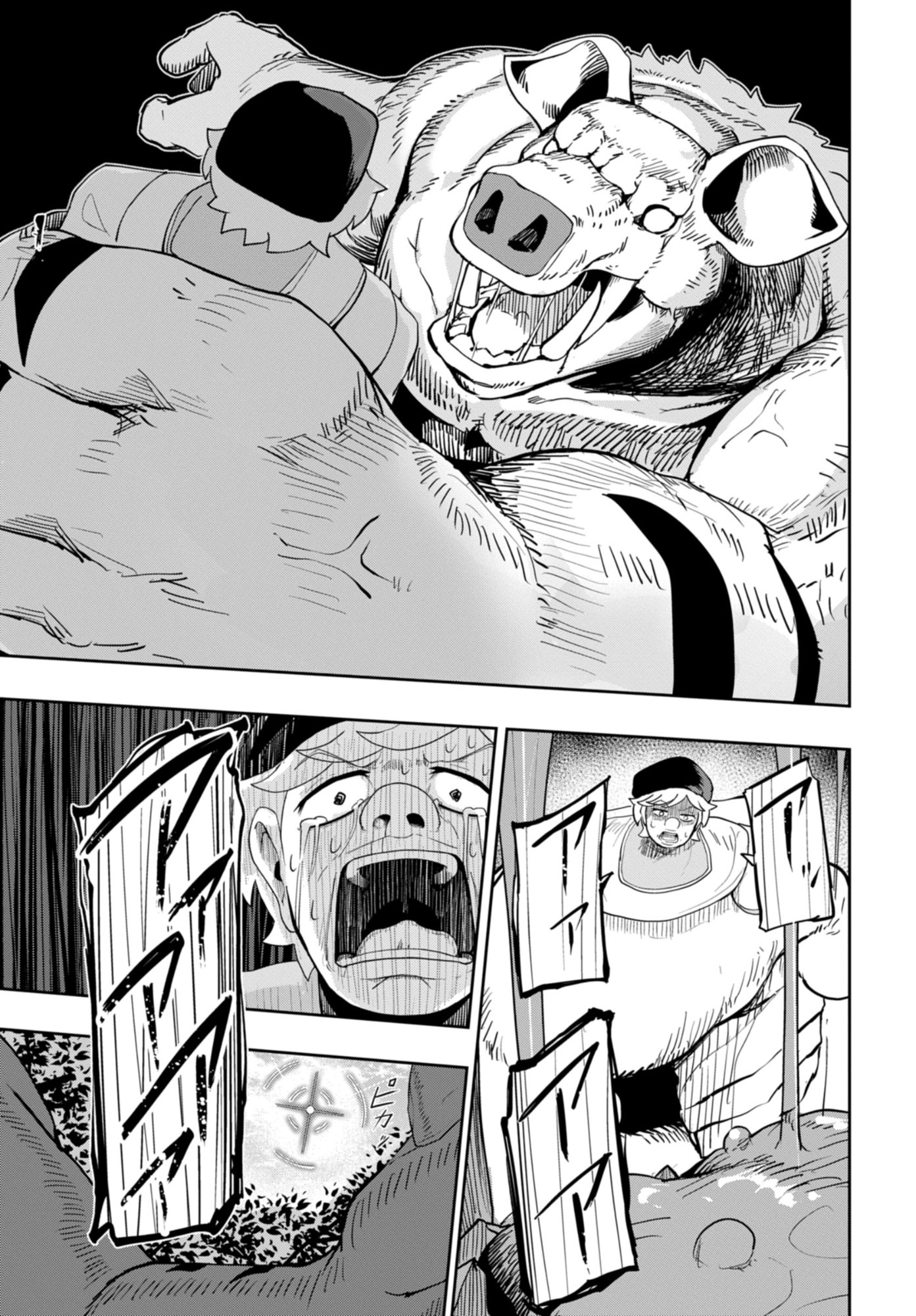 Kenoni Tensei: Kiwameshi Ken wa Majutsu wo Kiri Saku - Chapter 4 - Page 17