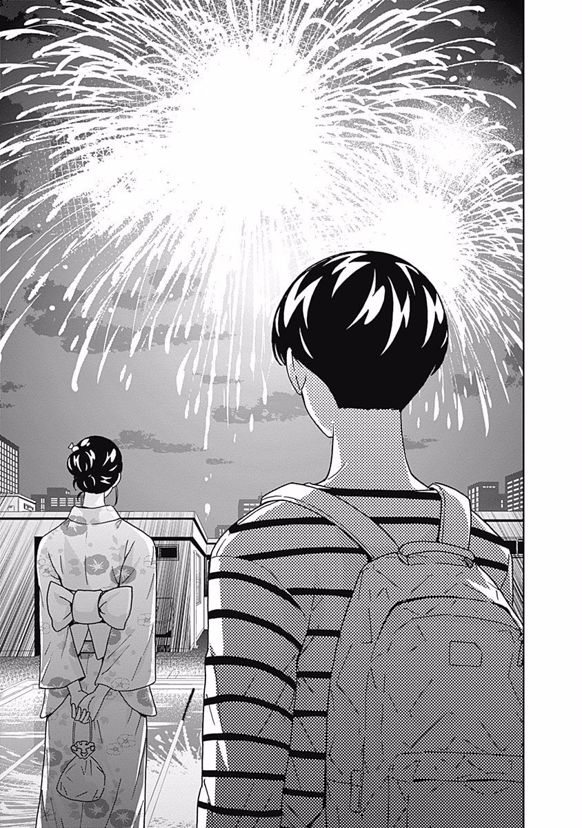 Keppeki Danshi! Aoyama-kun - Chapter 110 - Page 11