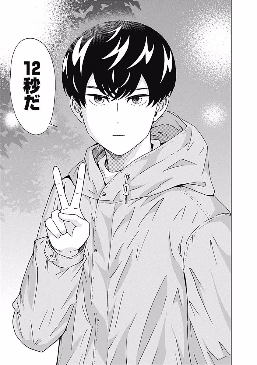 Keppeki Danshi! Aoyama-kun - Chapter 112 - Page 17