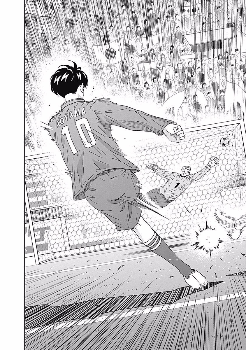 Keppeki Danshi! Aoyama-kun - Chapter 112 - Page 8