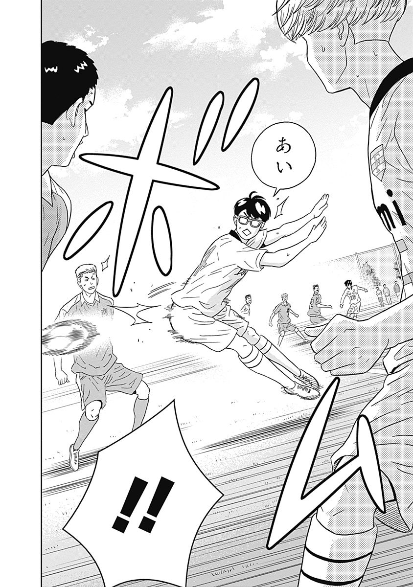 Keppeki Danshi! Aoyama-kun - Chapter 15 - Page 14