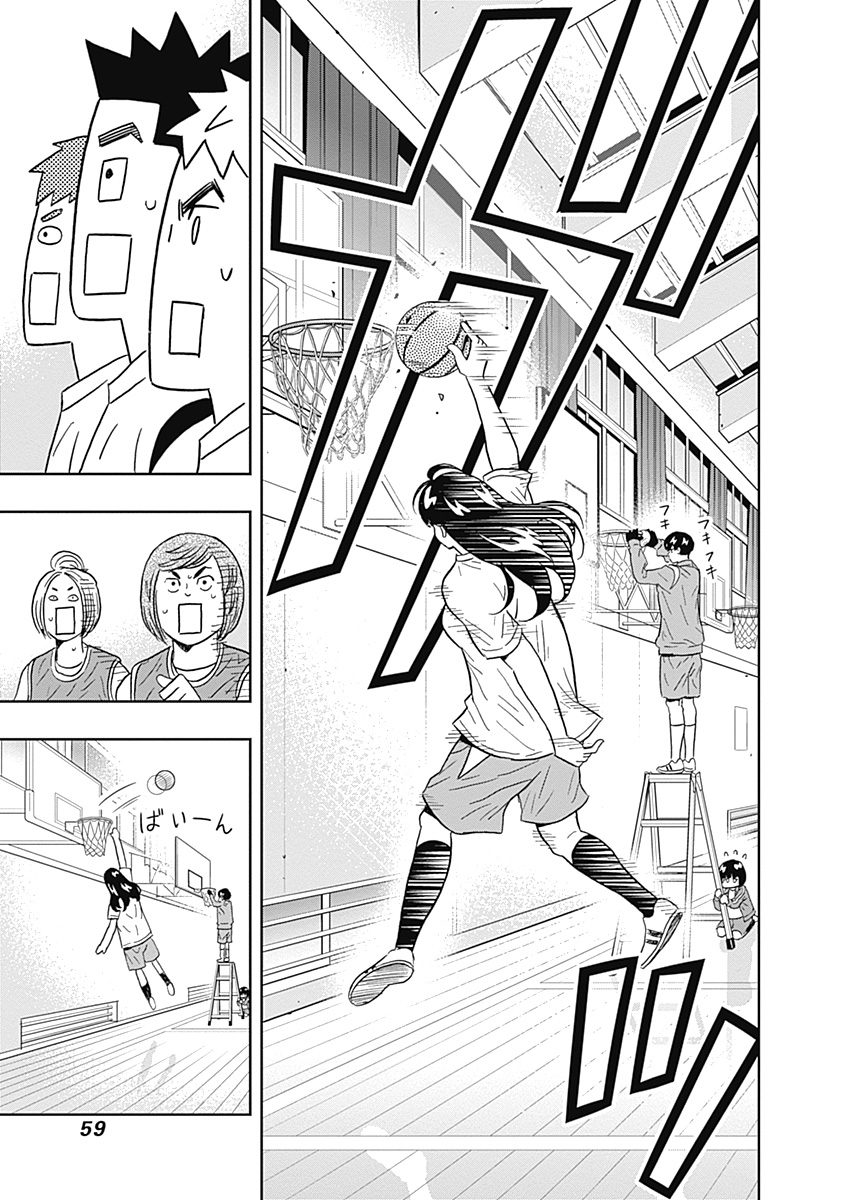 Keppeki Danshi! Aoyama-kun - Chapter 34 - Page 17