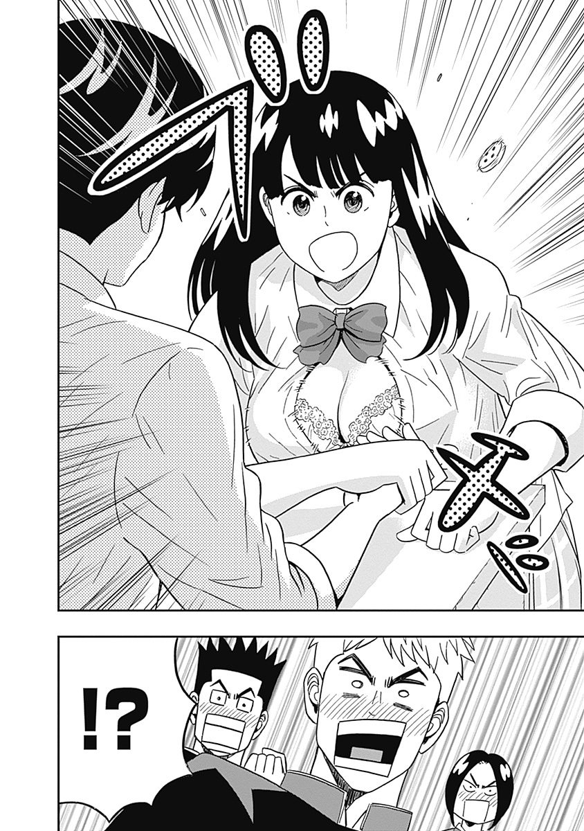 Keppeki Danshi! Aoyama-kun - Chapter 44 - Page 6