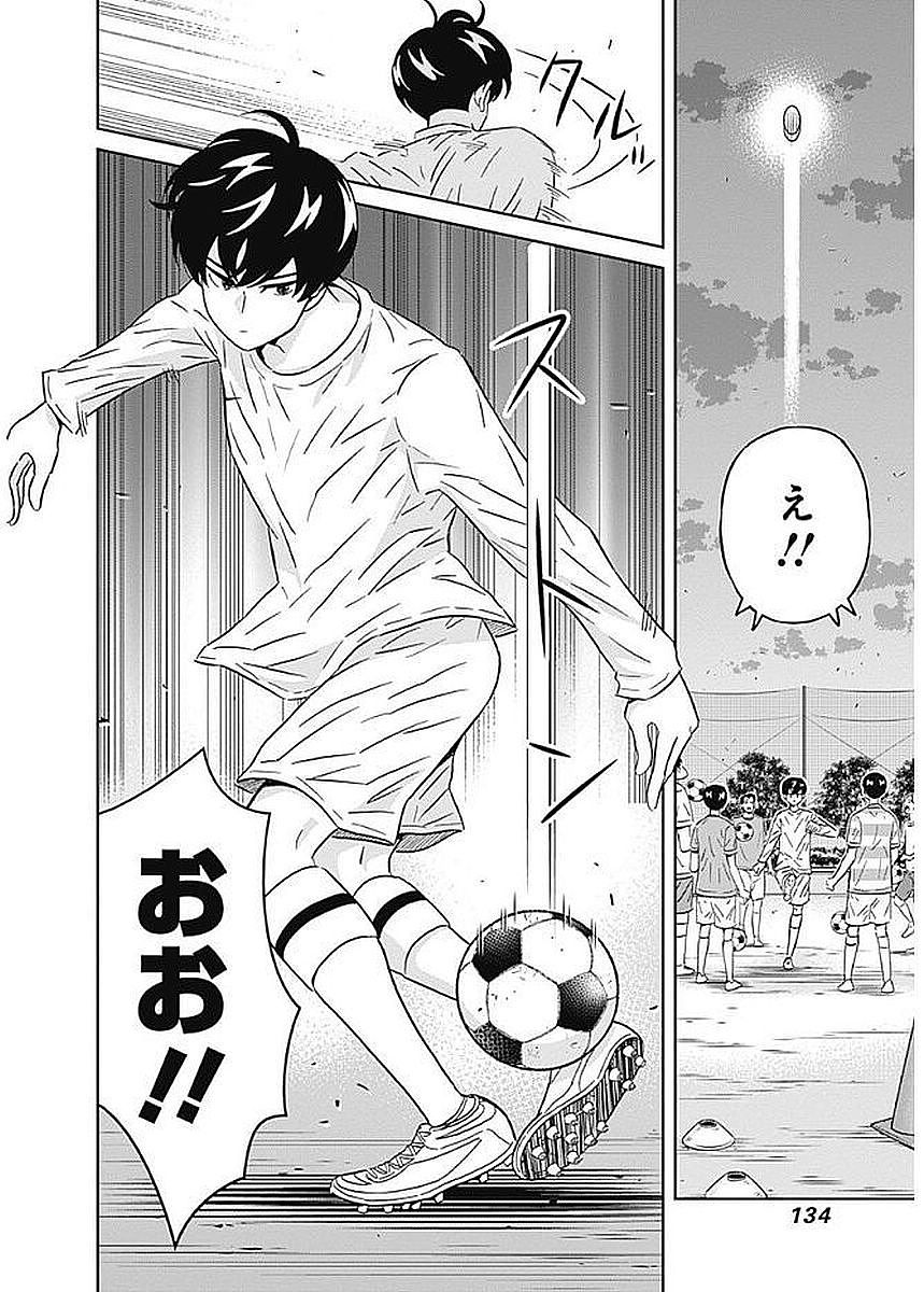 Keppeki Danshi! Aoyama-kun - Chapter 83 - Page 10