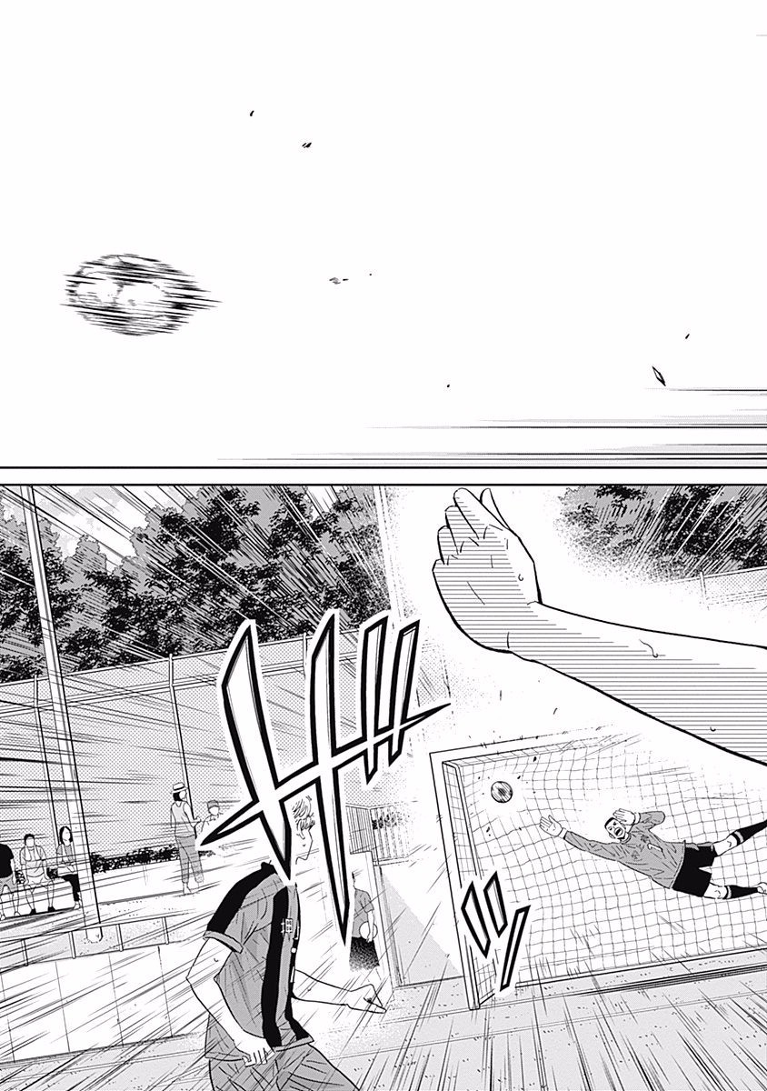 Keppeki Danshi! Aoyama-kun - Chapter 88 - Page 13