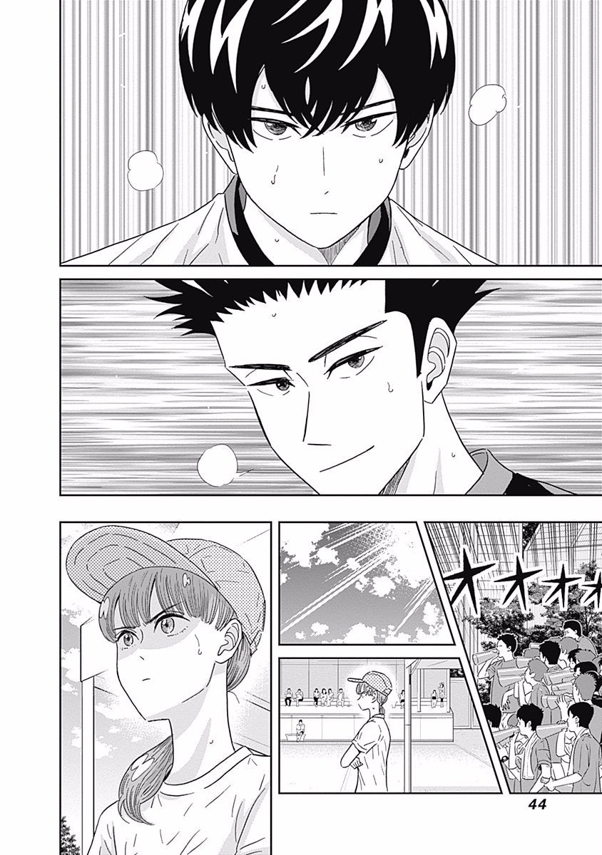 Keppeki Danshi! Aoyama-kun - Chapter 88 - Page 2