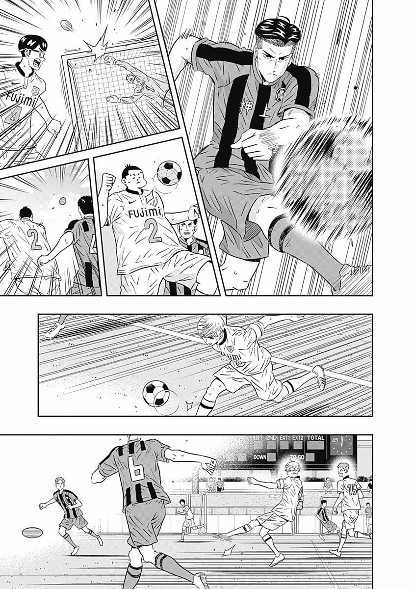 Keppeki Danshi! Aoyama-kun - Chapter 88 - Page 7