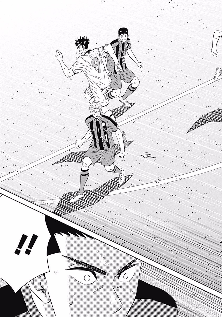 Keppeki Danshi! Aoyama-kun - Chapter 89 - Page 11