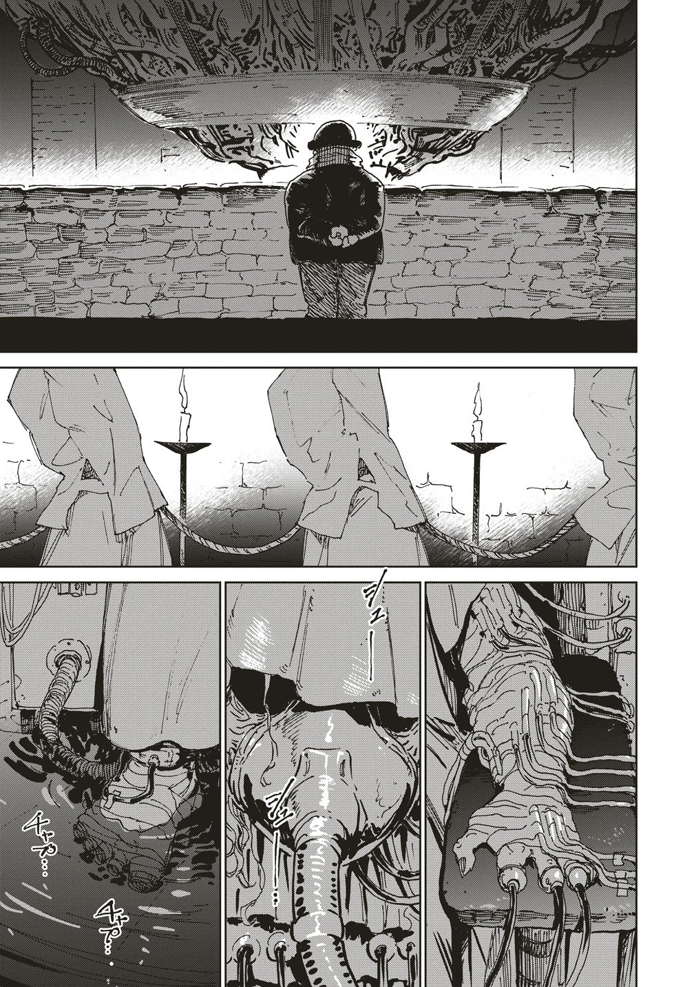 Ketsuen no Jiya - Chapter 11 - Page 15