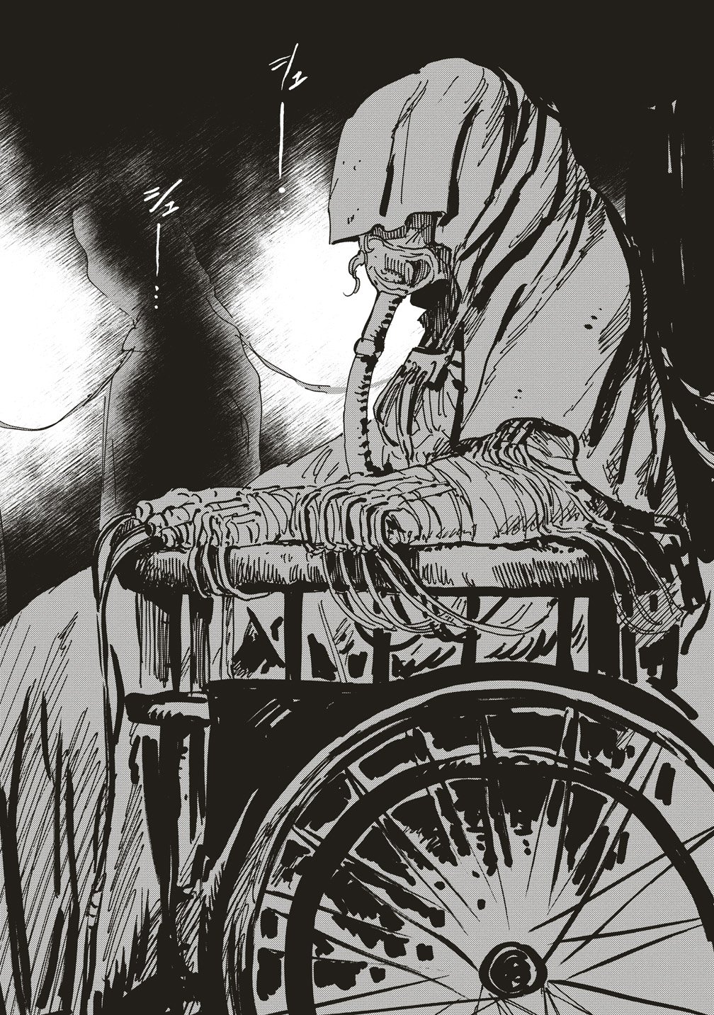 Ketsuen no Jiya - Chapter 11 - Page 17