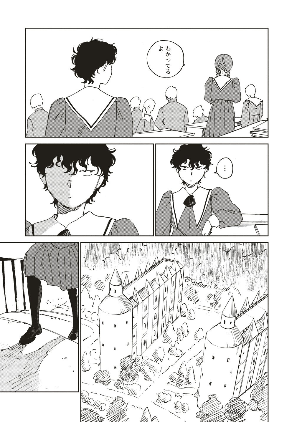 Ketsuen no Jiya - Chapter 12 - Page 11