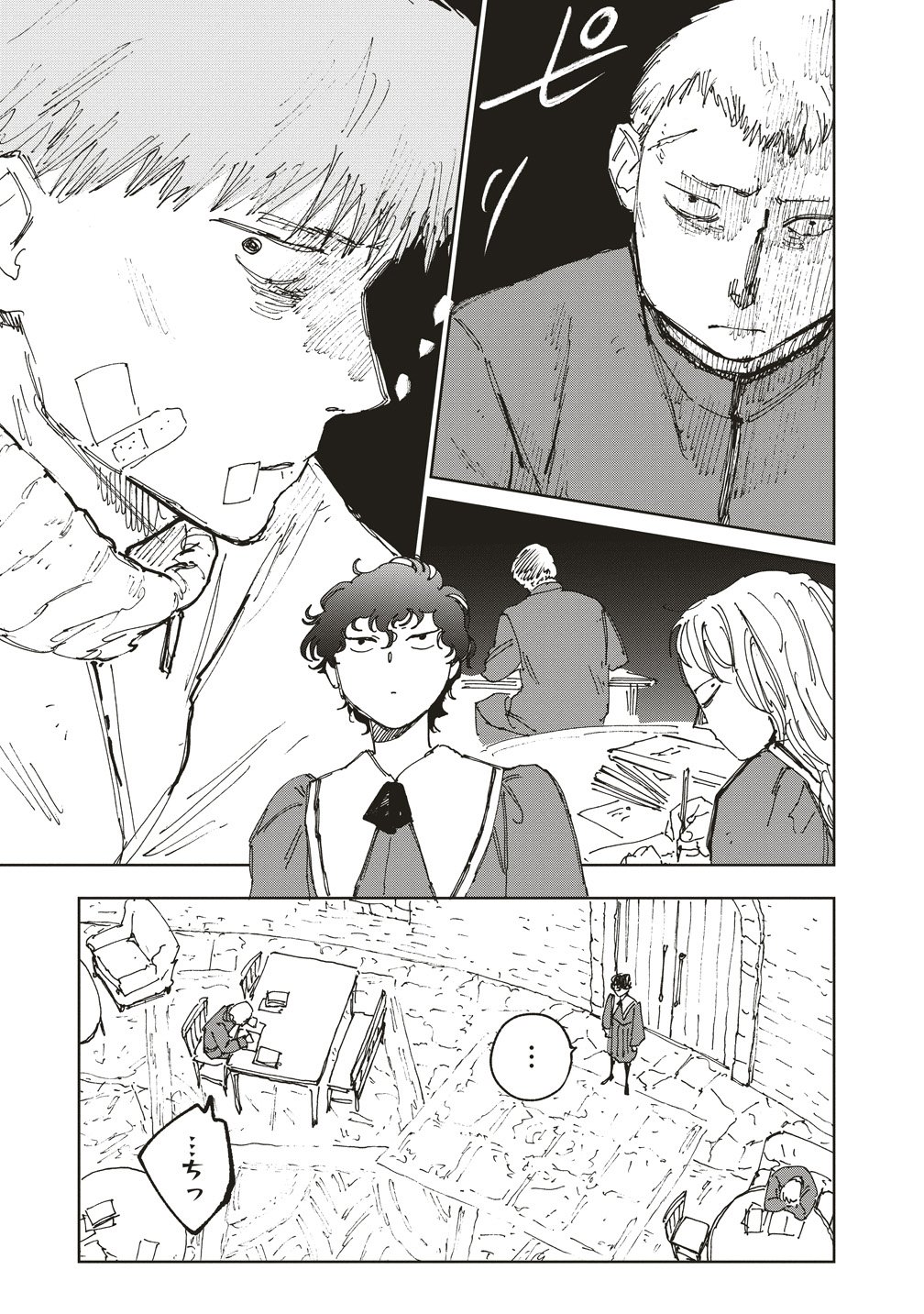 Ketsuen no Jiya - Chapter 12 - Page 13