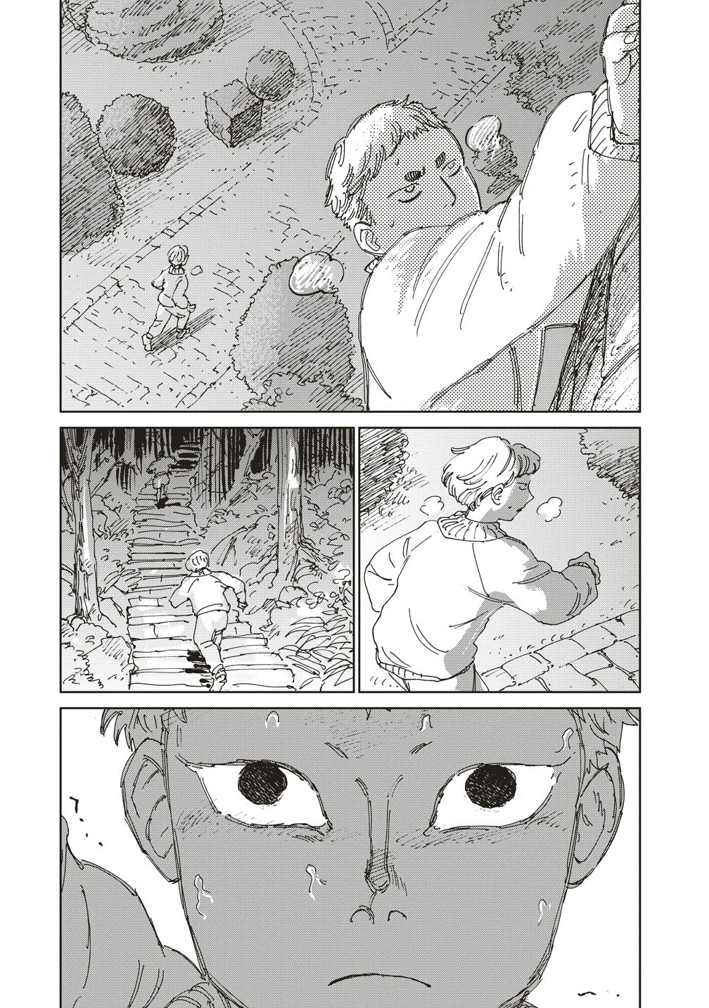 Ketsuen no Jiya - Chapter 12 - Page 3