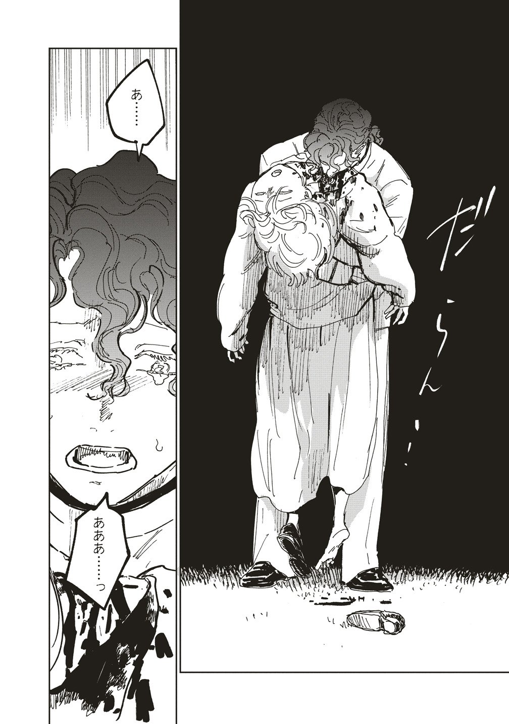 Ketsuen no Jiya - Chapter 12 - Page 34