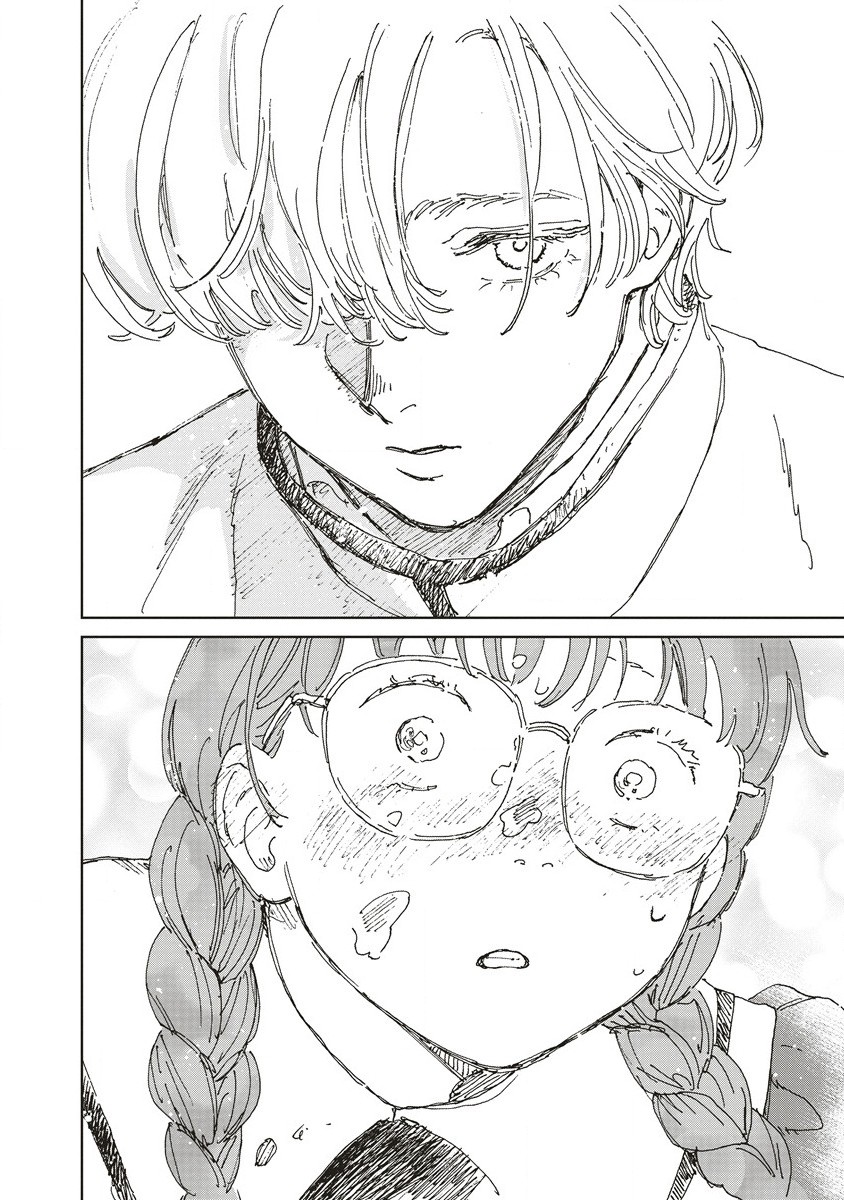 Ketsuen no Jiya - Chapter 2.2 - Page 16