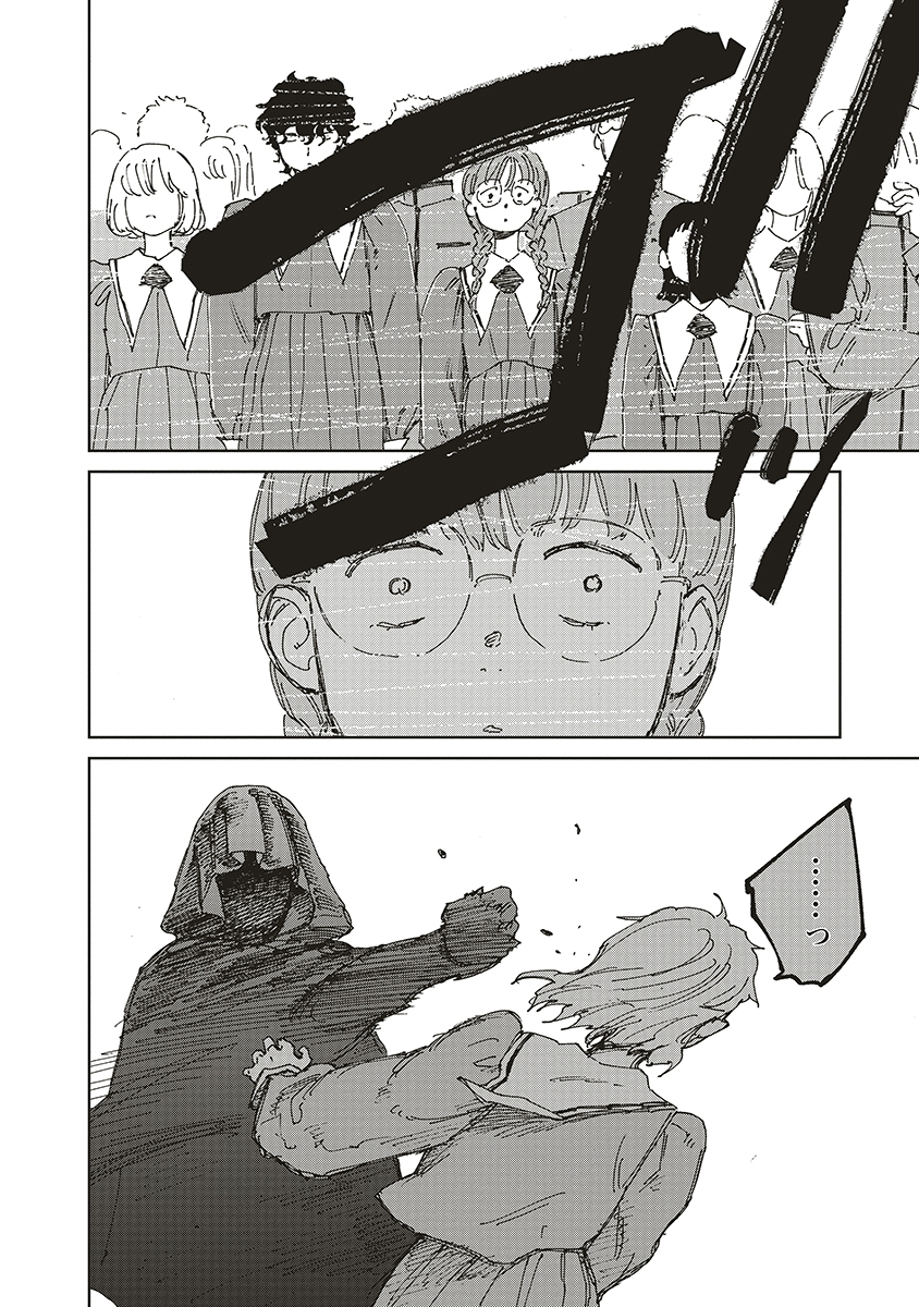 Ketsuen no Jiya - Chapter 9 - Page 4