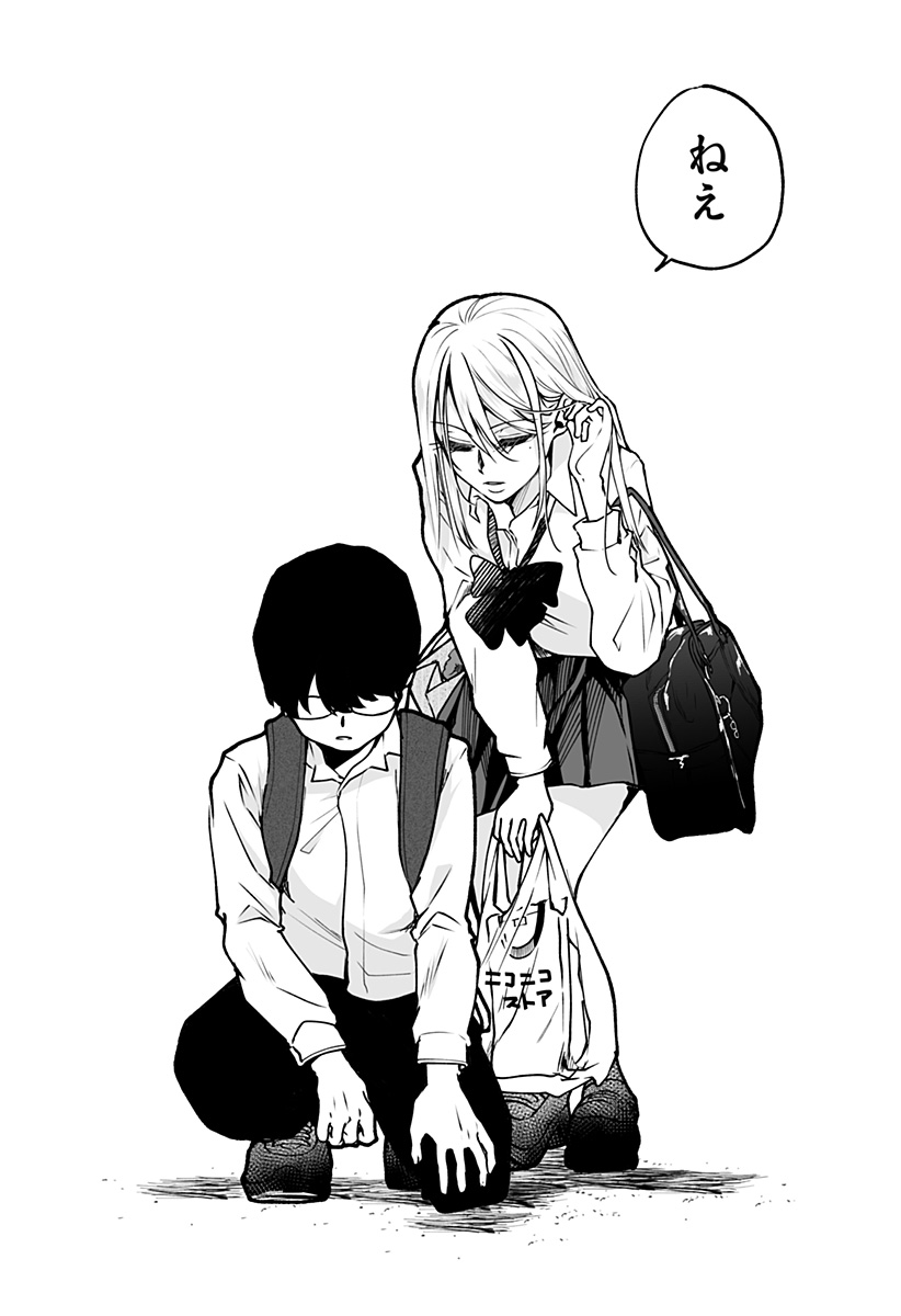 Ki ni naru Kurumi-san! Chap 1 - Next Chap 2