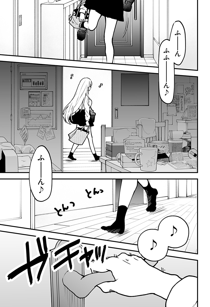 Ki ni naru Kurumi-san! Chap 1 - Next Chap 2