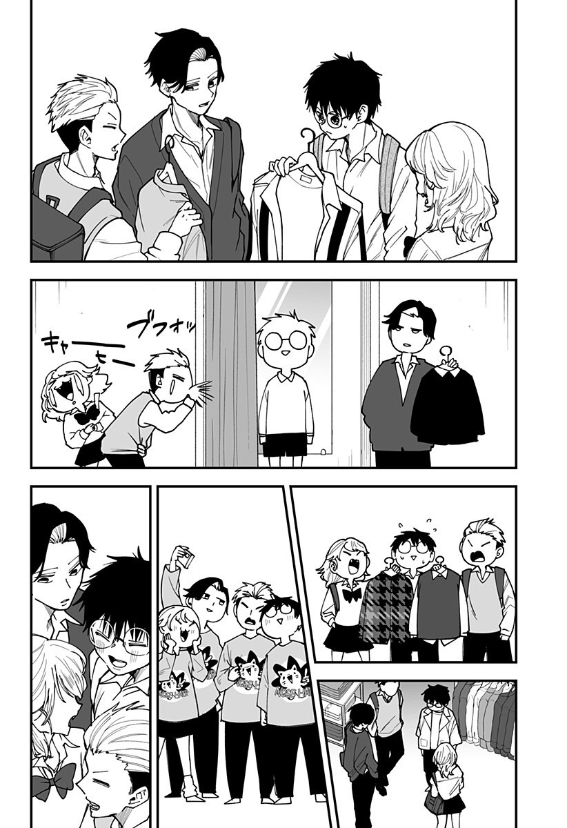 Ki ni naru Kurumi-san! - Chapter 35 - Page 13