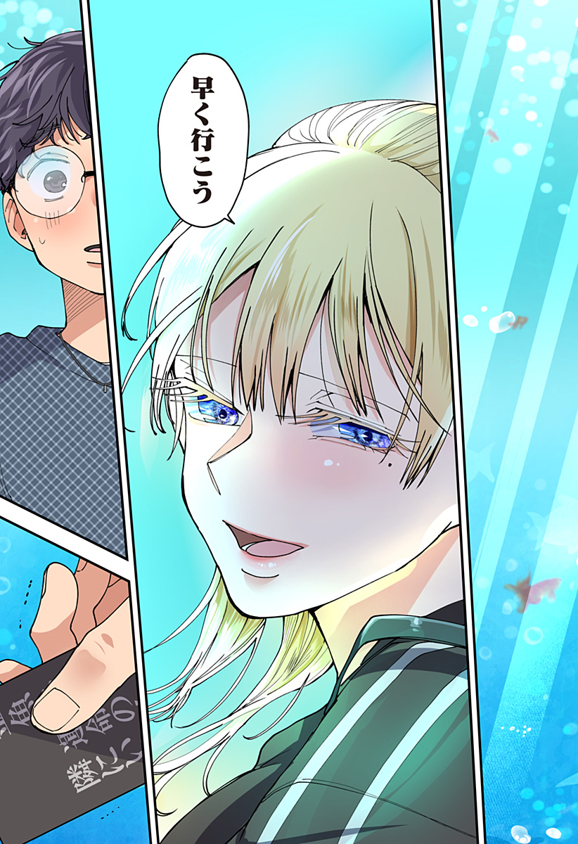 Ki ni naru Kurumi-san! - Chapter 36 - Page 17