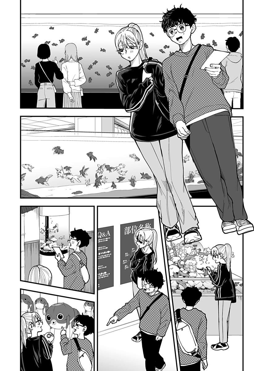 Ki ni naru Kurumi-san! - Chapter 36 - Page 8