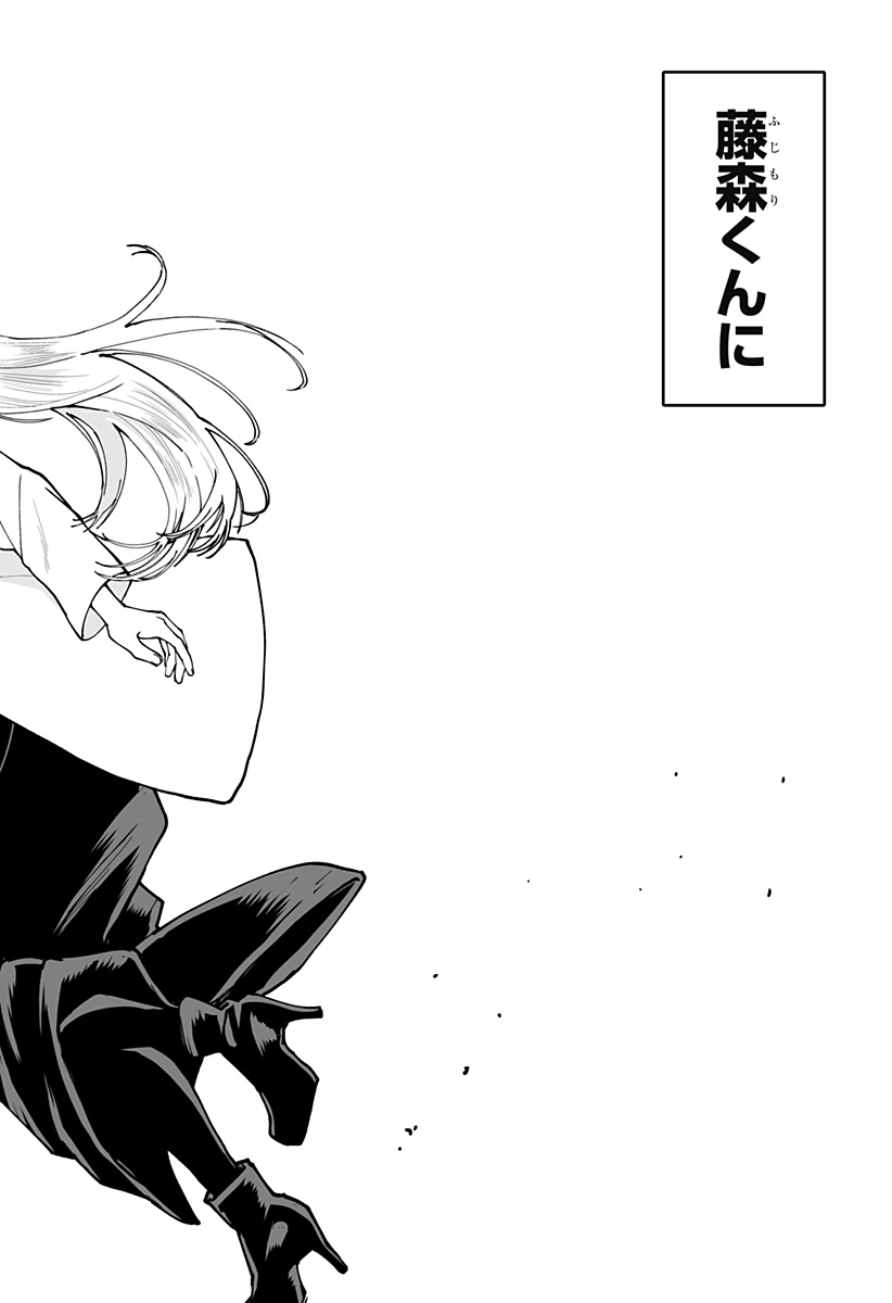 Ki ni naru Kurumi-san! - Chapter 41 - Page 18