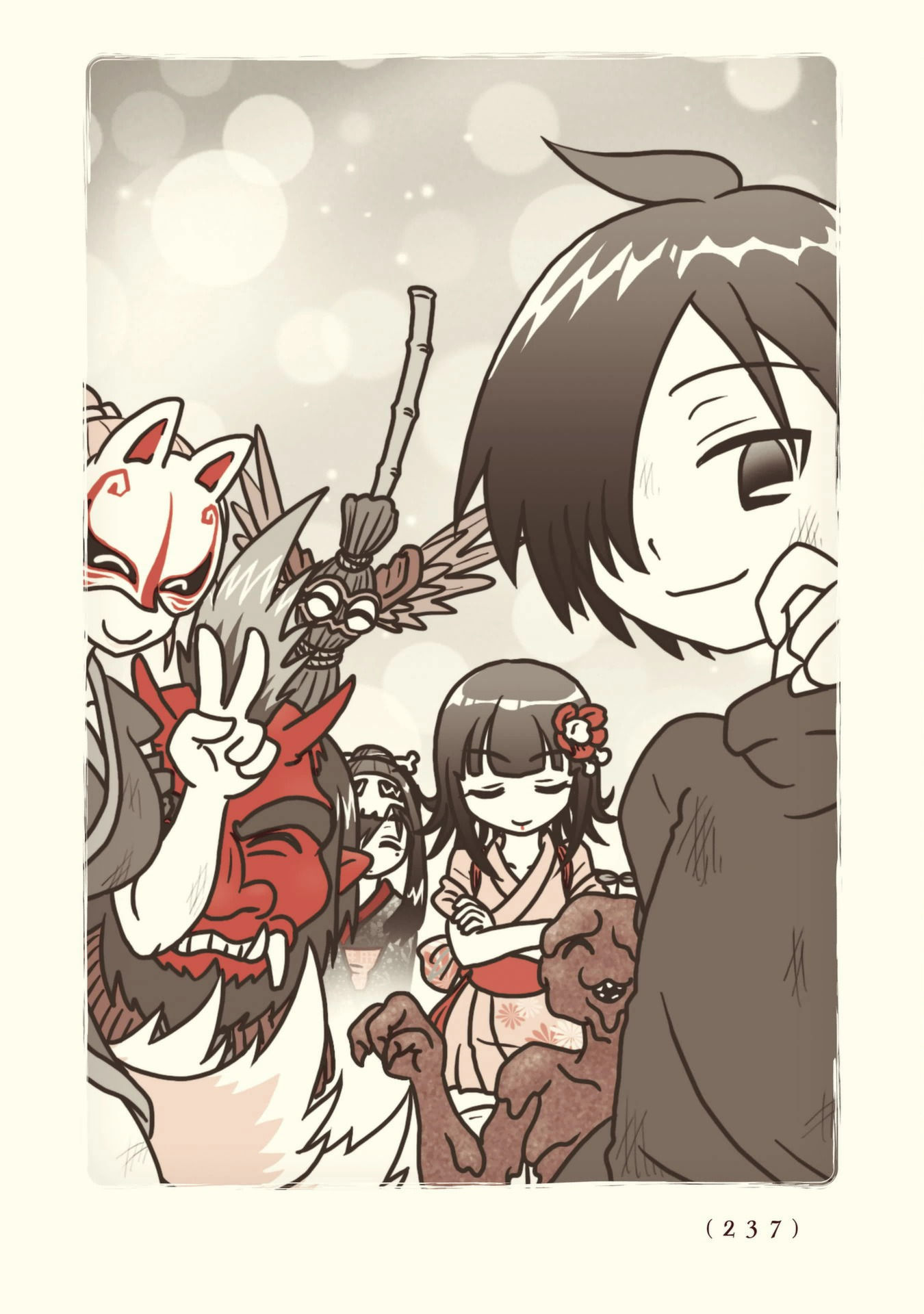 Kiitarou Shounen no Youkai Enikki - Chapter 108 - Page 27