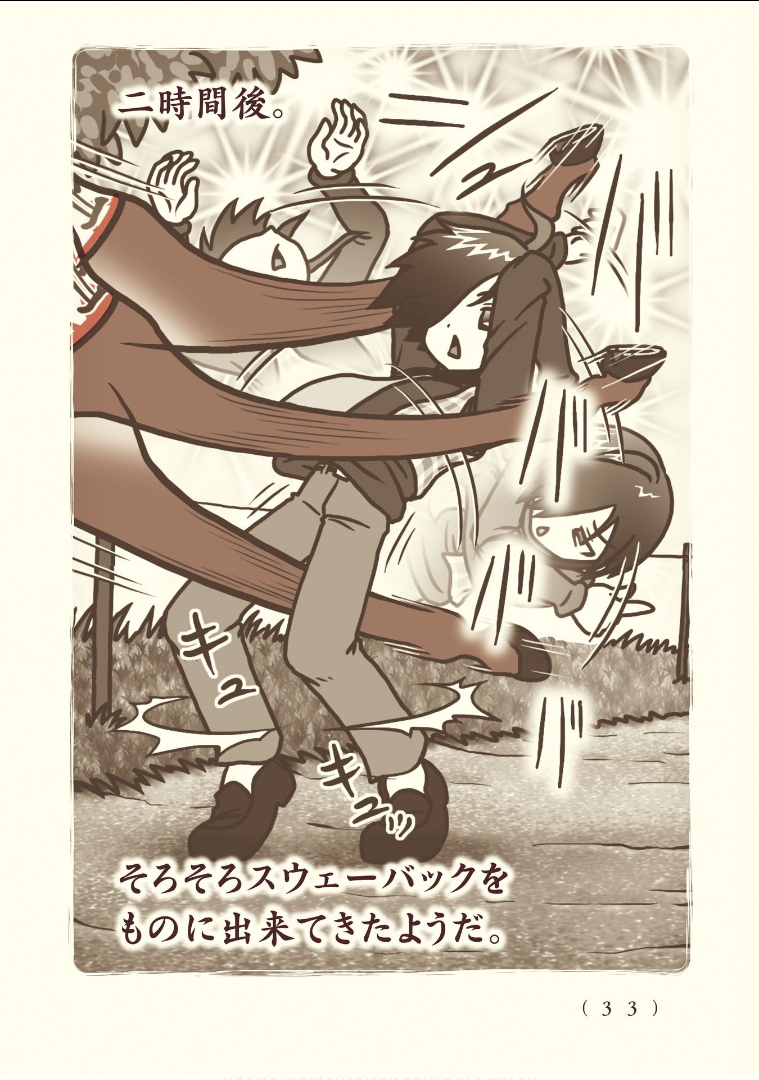 Kiitarou Shounen no Youkai Enikki - Chapter 111 - Page 7