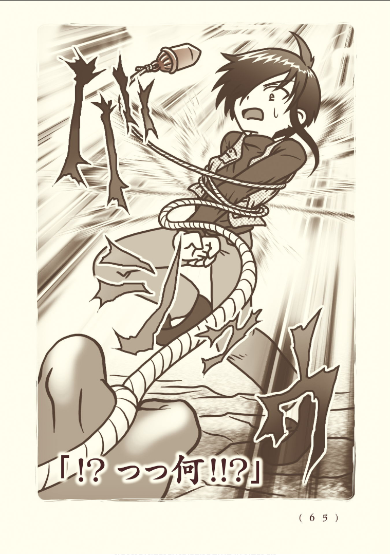 Kiitarou Shounen no Youkai Enikki - Chapter 113 - Page 13