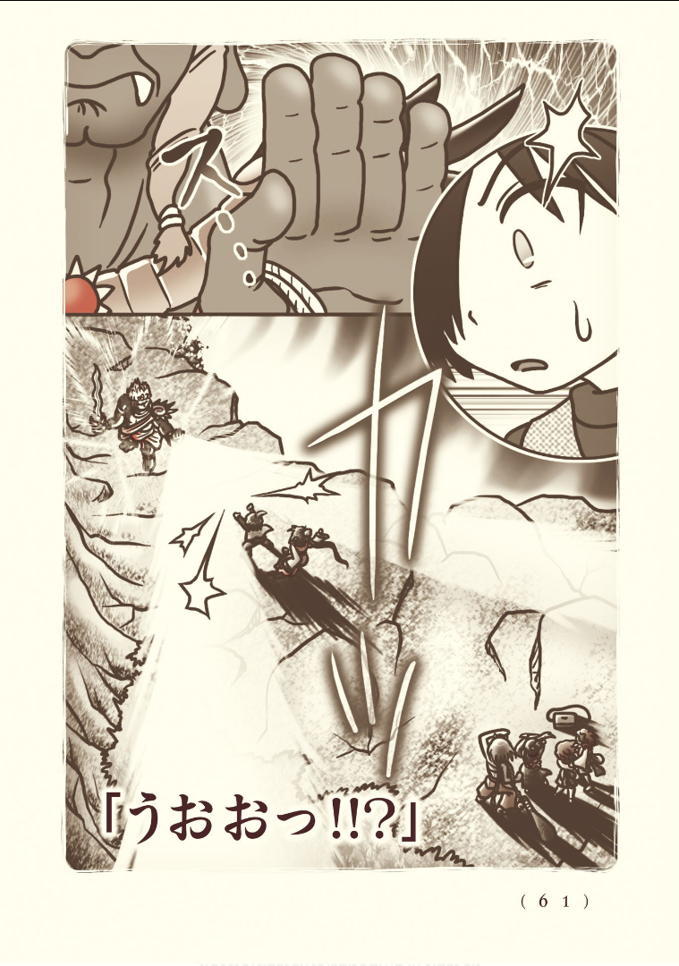 Kiitarou Shounen no Youkai Enikki - Chapter 113 - Page 9