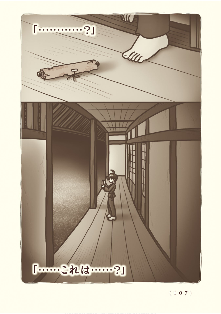 Kiitarou Shounen no Youkai Enikki - Chapter 114 - Page 29